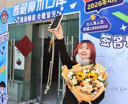 शीत्सांग में चांगमू बंदरगाह  आने-जाने वाले यात्रियों की संख्या 10 लाख से अधिक हो गई