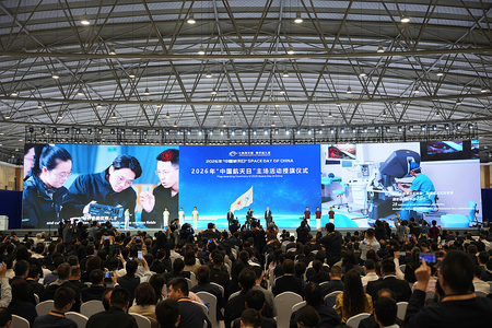 चीन का 11वां अंतरिक्ष दिवस  चंद्र खनिजों से लेकर नए अंतरिक्ष मिशनों तक कई बड़ी घोषणाएं