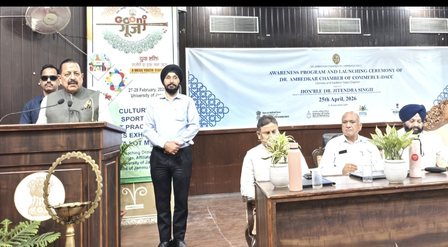 केंद्रीय मंत्री जितेंद्र सिंह ने डॉ. अंबेडकर चैंबर ऑफ कॉमर्स की जम्मू-कश्मीर शाखा का किया शुभारंभ