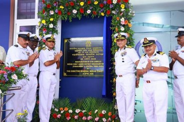 पुडुचेरी में अत्याधुनिक ओटीएम कॉम्प्लेक्स का उद्घाटन, समुद्री सुरक्षा को मिलेगी मजबूती