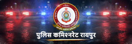 रायपुर पुलिस परिवार के 28 बच्चों को स्वामी विवेकानंद हवाई अड्डे का शैक्षणिक भ्रमण कराया गया