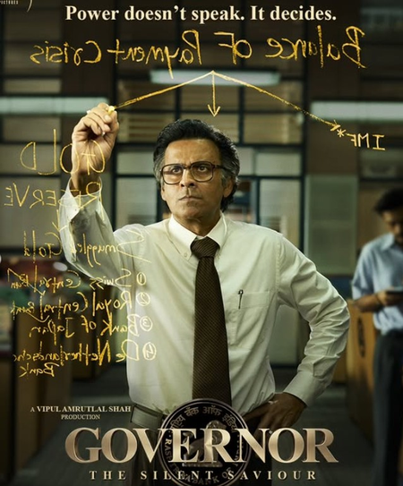 गवर्नर  द साइलेंट सेवियर के नए पोस्टर जारी, देश को आर्थिक संकट से बचाने की कहानी ने बढ़ाई उत्सुकता