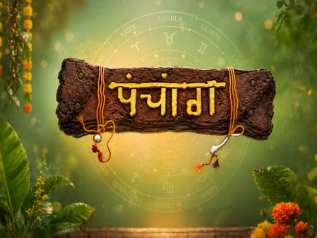 29 अप्रैल का पंचांग सर्वार्थ सिद्धि योग के साथ नहीं लगेगा अभिजीत मुहूर्त, जानें कब से लगेगा राहुकाल