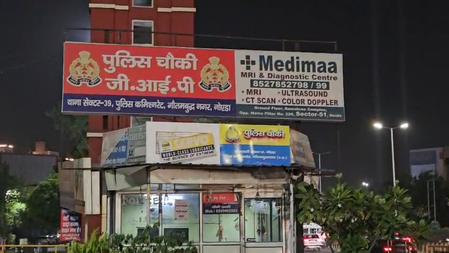 नोएडा वाटर पार्क में नहाने के दौरान 21 वर्षीय युवक की मौत, परिवार में मचा कोहराम