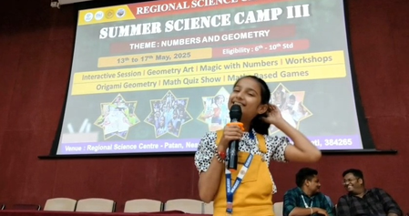 गुजकोस्ट समर साइंस कैंप 2026  गर्मी की छुट्टियों में मनोरंजन के साथ विज्ञान भी सीखेंगे बच्चे