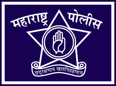 महाराष्ट्र में 21 पुलिस अधिकारियों के तबादले, कई जिलों में बड़े बदलाव