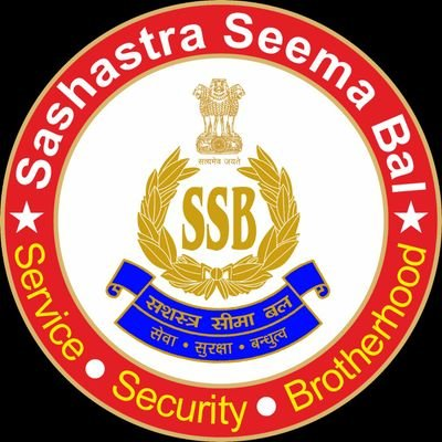 एसएसबी में एएसआई पद पर होगी भर्ती, 4 मई तक करें आवेदन