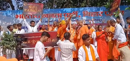 सम्राट चौधरी के मंत्रिमंडल विस्तार के पहले भाजपा कार्यालय के सामने कृष्ण भक्तों ने किया भजन-कीर्तन