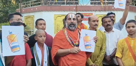 ‘संगम’ नाम से शराब पर भड़के साधु-संत, बोले- कंपनी का लाइसेंस तुरंत रद्द किया जाए