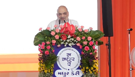 गुजरात गृह मंत्री अमित शाह ने गांधीनगर में मधुर डेयरी विस्तार संयंत्र का उद्घाटन किया