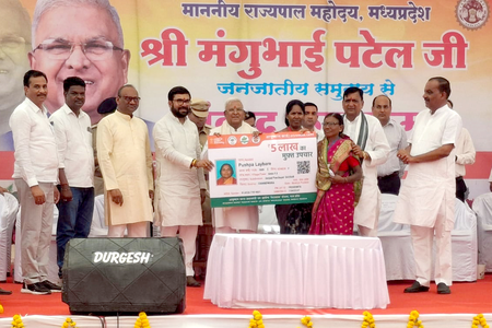 जनजातीय कल्याण के लिए सरकार कर रही प्रभावी प्रयास राज्यपाल मंगूभाई पटेल जनजातीय कल्याण के लिए सरकार कर रही प्रभावी प्रयास राज्यपाल मंगूभाई पटेल