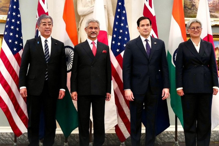 क्वाड विदेश मंत्रियों की बैठक: जयशंकर के निमंत्रण पर भारत पहुंचेंगे अमेरिका, जापान और ऑस्ट्रेलिया के विदेश मंत्री क्वाड विदेश मंत्रियों की बैठक: जयशंकर के निमंत्रण पर भारत पहुंचेंगे अमेरिका, जापान और ऑस्ट्रेलिया के विदेश मंत्री