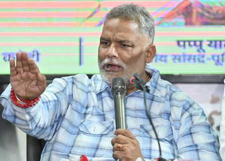 जो लोग देश को बचाने की बात करते हैं, वे पेपर लीक होने से नहीं बचा पा रहे सांसद पप्पू यादव जो लोग देश को बचाने की बात करते हैं, वे पेपर लीक होने से नहीं बचा पा रहे सांसद पप्पू यादव