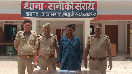 आजमगढ़ अर्द्धसैनिक बल में नौकरी दिलाने के नाम पर ठगी, गिरोह का सदस्य गिरफ्तार आजमगढ़ अर्द्धसैनिक बल में नौकरी दिलाने के नाम पर ठगी, गिरोह का सदस्य गिरफ्तार