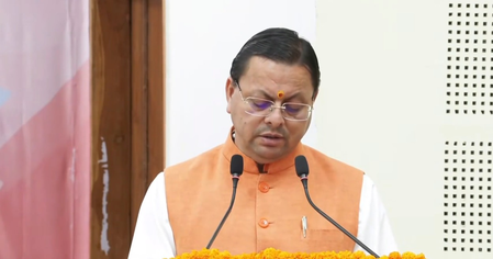 मुख्यमंत्री पुष्कर सिंह धामी ने 221 नवनियुक्त कर्मचारियों को सौंपा नियुक्ति पत्र मुख्यमंत्री पुष्कर सिंह धामी ने 221 नवनियुक्त कर्मचारियों को सौंपा नियुक्ति पत्र