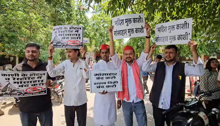 वाराणसी को शराब मुक्त करे प्रशासन, होटलों-रेस्टोरेंटों में मांस-मछली पर लगे प्रतिबंध सपा वाराणसी को शराब मुक्त करे प्रशासन, होटलों-रेस्टोरेंटों में मांस-मछली पर लगे प्रतिबंध सपा