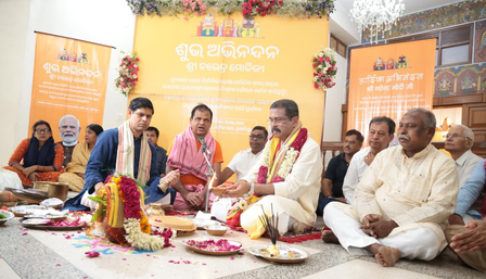 पीएम मोदी की राष्ट्रसेवा के 12 वर्ष पूरे पर देशभर के मंदिरों में विशेष पूजा-अर्चना, नेताओं ने की दीर्घायु की कामना पीएम मोदी की राष्ट्रसेवा के 12 वर्ष पूरे पर देशभर के मंदिरों में विशेष पूजा-अर्चना, नेताओं ने की दीर्घायु की कामना