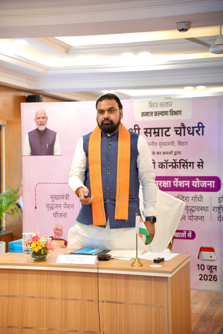 बिहार के 94 लाख से अधिक पेंशनधारियों के खातों में भेजी गई राशि, अब हर महीने की 10 तारीख को मिलेगा भुगतान बिहार के 94 लाख से अधिक पेंशनधारियों के खातों में भेजी गई राशि, अब हर महीने की 10 तारीख को मिलेगा भुगतान