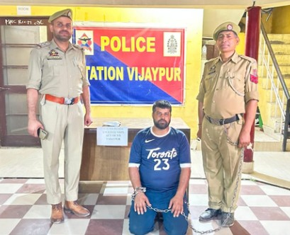 जम्मू-कश्मीर नशा मुक्त अभियान के तहत सांबा पुलिस की बड़ी कार्रवाई, दो कुख्यात ड्रग तस्कर गिरफ्तार जम्मू-कश्मीर नशा मुक्त अभियान के तहत सांबा पुलिस की बड़ी कार्रवाई, दो कुख्यात ड्रग तस्कर गिरफ्तार