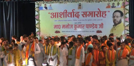 भाजपा ने हमेशा सभी समुदायों का सम्मान किया मनोज पांडेय भाजपा ने हमेशा सभी समुदायों का सम्मान किया मनोज पांडेय