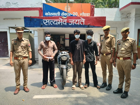 नोएडा में चोरी की बाइक के साथ तीन आरोपी गिरफ्तार नोएडा में चोरी की बाइक के साथ तीन आरोपी गिरफ्तार