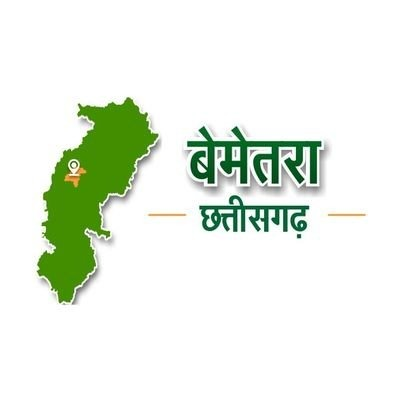 छत्तीसगढ़ बेमेतरा में होगा भव्य योग कार्यक्रम, नागरिकों से सहभागिता की अपील छत्तीसगढ़ बेमेतरा में होगा भव्य योग कार्यक्रम, नागरिकों से सहभागिता की अपील