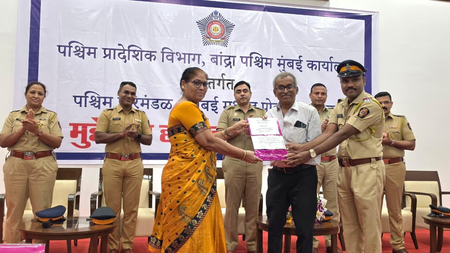 मुंबई पुलिस की सराहनीय कार्रवाई, 440 पीड़ितों को वापस मिला 3.26 करोड़ का सामान मुंबई पुलिस की सराहनीय कार्रवाई, 440 पीड़ितों को वापस मिला 3.26 करोड़ का सामान