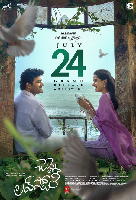 Kiran Abbavaram, Sri Gouri Priya's 'Chennai Love Story' to hit screens on July 24 Kiran Abbavaram, Sri Gouri Priya's 'Chennai Love Story' to hit screens on July 24