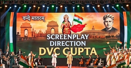 माई भारत अभियान के माध्यम से देश भर में वंदे मातरम शिविरों का आयोजन किया जाएगा माई भारत अभियान के माध्यम से देश भर में वंदे मातरम शिविरों का आयोजन किया जाएगा