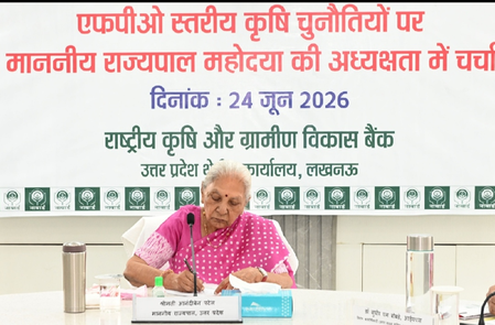 राज्यपाल आनंदीबेन पटेल ने एफपीओ को बताया किसानों की समृद्धि की कुंजी राज्यपाल आनंदीबेन पटेल ने एफपीओ को बताया किसानों की समृद्धि की कुंजी