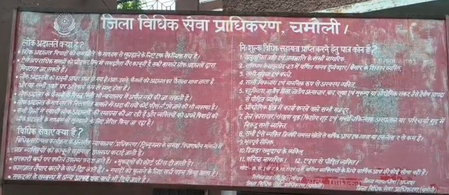 उत्तराखंड कर्णप्रयाग मारपीट मामला चारों निहंग सिख यात्रियों को मिली जमानत