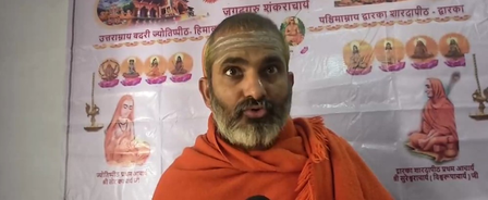 गोविंदानंद सरस्वती ने अविमुक्तेश्वरानंद पर गलत तरीके से चंदा एकत्रित करने का लगाया आरोप