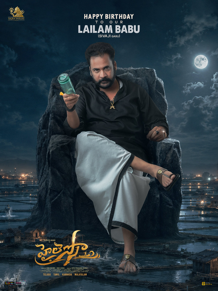 Sivaji's character in Sudigaali Sudheer's 'Hai Lesso' revealed Sivaji's character in Sudigaali Sudheer's 'Hai Lesso' revealed
