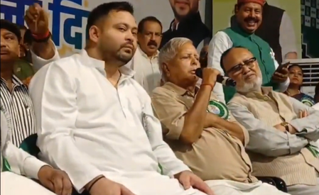 हम लड़े हैं और आगे भी लड़ते रहेंगे, राजद के 30वें स्थापना दिवस पर लालू यादव ने दिया संदेश हम लड़े हैं और आगे भी लड़ते रहेंगे, राजद के 30वें स्थापना दिवस पर लालू यादव ने दिया संदेश