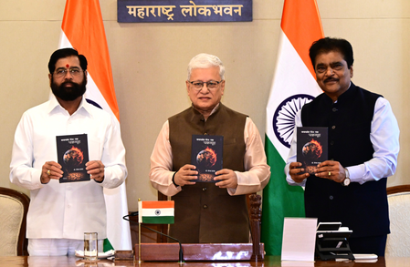 जलवायु परिवर्तन पर डॉ. दीपक सावंत की किताब का राज्यपाल जिष्णु देव वर्मा ने किया विमोचन जलवायु परिवर्तन पर डॉ. दीपक सावंत की किताब का राज्यपाल जिष्णु देव वर्मा ने किया विमोचन