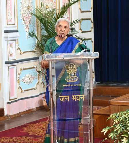 समावेशी विकास से ही साकार होगा विकसित भारत का सपना राज्यपाल आनंदीबेन पटेल समावेशी विकास से ही साकार होगा विकसित भारत का सपना राज्यपाल आनंदीबेन पटेल
