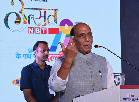 एनबीटी उत्सव में बोले राजनाथ सिंह, पीएम मोदी के चौथे कार्यकाल में विकसित भारत का उदय देखेगी दुनिया एनबीटी उत्सव में बोले राजनाथ सिंह, पीएम मोदी के चौथे कार्यकाल में विकसित भारत का उदय देखेगी दुनिया