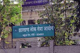 झारखंडः जेपीएससी सिविल सेवा प्रारंभिक परीक्षा के रिजल्ट पर उठे सवाल, लगातार 832 रोल नंबरों का कोई अभ्यर्थी नहीं हुआ सफल झारखंडः जेपीएससी सिविल सेवा प्रारंभिक परीक्षा के रिजल्ट पर उठे सवाल, लगातार 832 रोल नंबरों का कोई अभ्यर्थी नहीं हुआ सफल