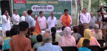 एक पेड़ मां के नाम अभियान के तहत एनडीएमसी का पौधरोपण, मानसून से निपटने की तैयारियां पूरी कुलजीत चहल एक पेड़ मां के नाम अभियान के तहत एनडीएमसी का पौधरोपण, मानसून से निपटने की तैयारियां पूरी कुलजीत चहल