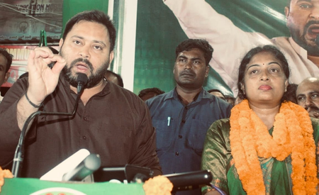 बिहार बांकीपुर उपचुनाव के लिए राजद ने रेखा गुप्ता को बनाया उम्मीदवार, महागठबंधन में मतभेद से किया इनकार बिहार बांकीपुर उपचुनाव के लिए राजद ने रेखा गुप्ता को बनाया उम्मीदवार, महागठबंधन में मतभेद से किया इनकार