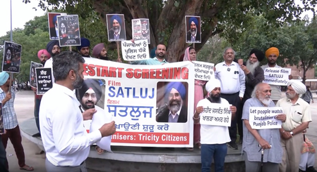 सतलुज फिल्म को ओटीटी प्लेटफॉर्म हटाए जाने पर पंजाब में विरोध, दोबारा रिलीज की उठाई मांग सतलुज फिल्म को ओटीटी प्लेटफॉर्म हटाए जाने पर पंजाब में विरोध, दोबारा रिलीज की उठाई मांग