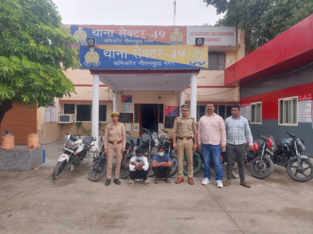 नोएडा में दो वाहन चोर गिरफ्तार, चोरी की 10 मोटरसाइकिल बरामद नोएडा में दो वाहन चोर गिरफ्तार, चोरी की 10 मोटरसाइकिल बरामद