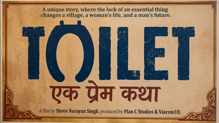 टॉयलेट एक प्रेम कथा फेम कलाकार राजेश शर्मा को कीड़ा ने काटा, अस्पताल में भर्ती
