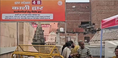 बाबा विश्वनाथ मंदिर में काशीवासियों को मिली खास सुविधा, अब काशी द्वार से सीधे वीआईपी दर्शन