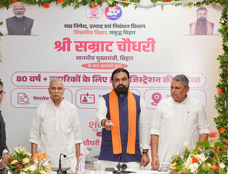 बिहार में पेपरलेस डिजिटल रजिस्ट्री, 75 वर्ष से अधिक उम्र के लोगों को घर बैठे मिलेगी निबंधन सुविधा सीएम सम्राट चौधरी बिहार में पेपरलेस डिजिटल रजिस्ट्री, 75 वर्ष से अधिक उम्र के लोगों को घर बैठे मिलेगी निबंधन सुविधा सीएम सम्राट चौधरी
