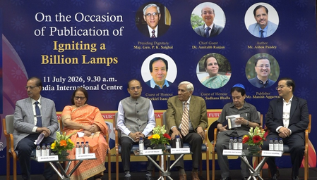 इग्नाइटिंग आइडियाज फोरम 2026 ने नेतृत्व, शिक्षा और राष्ट्र निर्माण पर राष्ट्रीय संवाद को गति दी इग्नाइटिंग आइडियाज फोरम 2026 ने नेतृत्व, शिक्षा और राष्ट्र निर्माण पर राष्ट्रीय संवाद को गति दी