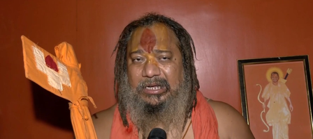 परमहंस आचार्य ने राम मंदिर चढ़ावा विवाद में की निष्पक्ष जांच की मांग, कहा- राजनीति से न हो प्रभावित परमहंस आचार्य ने राम मंदिर चढ़ावा विवाद में की निष्पक्ष जांच की मांग, कहा- राजनीति से न हो प्रभावित
