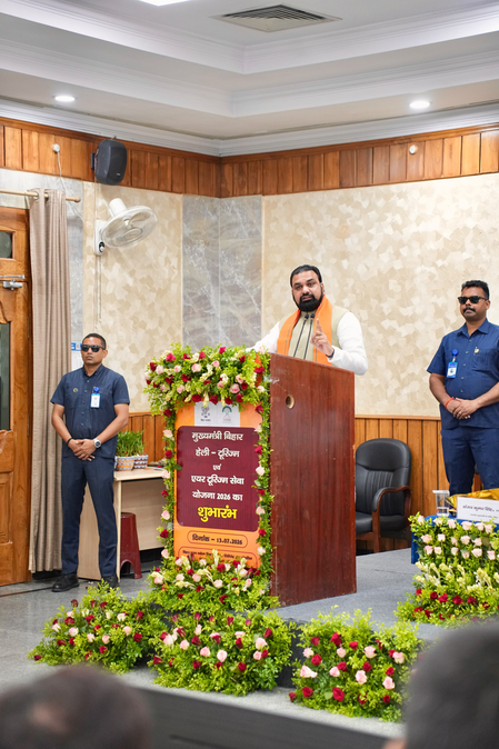 बिहार में हेली-टूरिज्म सेवा शुरू, 18 जुलाई से सप्ताहांत पर उड़ानें, पर्यटन को मिलेगी नई रफ्तार सम्राट चौधरी बिहार में हेली-टूरिज्म सेवा शुरू, 18 जुलाई से सप्ताहांत पर उड़ानें, पर्यटन को मिलेगी नई रफ्तार सम्राट चौधरी