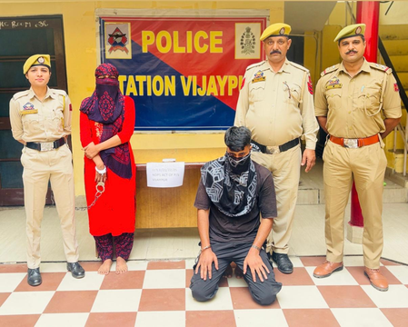श्रीनगर सांबा पुलिस का ड्रग्स नेटवर्क पर प्रहार, हेरोइन के साथ महिला समेत दो तस्कर गिरफ्तार श्रीनगर सांबा पुलिस का ड्रग्स नेटवर्क पर प्रहार, हेरोइन के साथ महिला समेत दो तस्कर गिरफ्तार