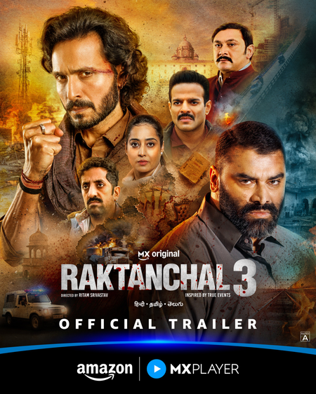 रक्तांचल 3 के प्रमोशन पर अभिनेता निकितन धीर ने बताया, मन का मैं खत्म करना हो तो एक बार काशी जरूर आएं रक्तांचल 3 के प्रमोशन पर अभिनेता निकितन धीर ने बताया, मन का मैं खत्म करना हो तो एक बार काशी जरूर आएं
